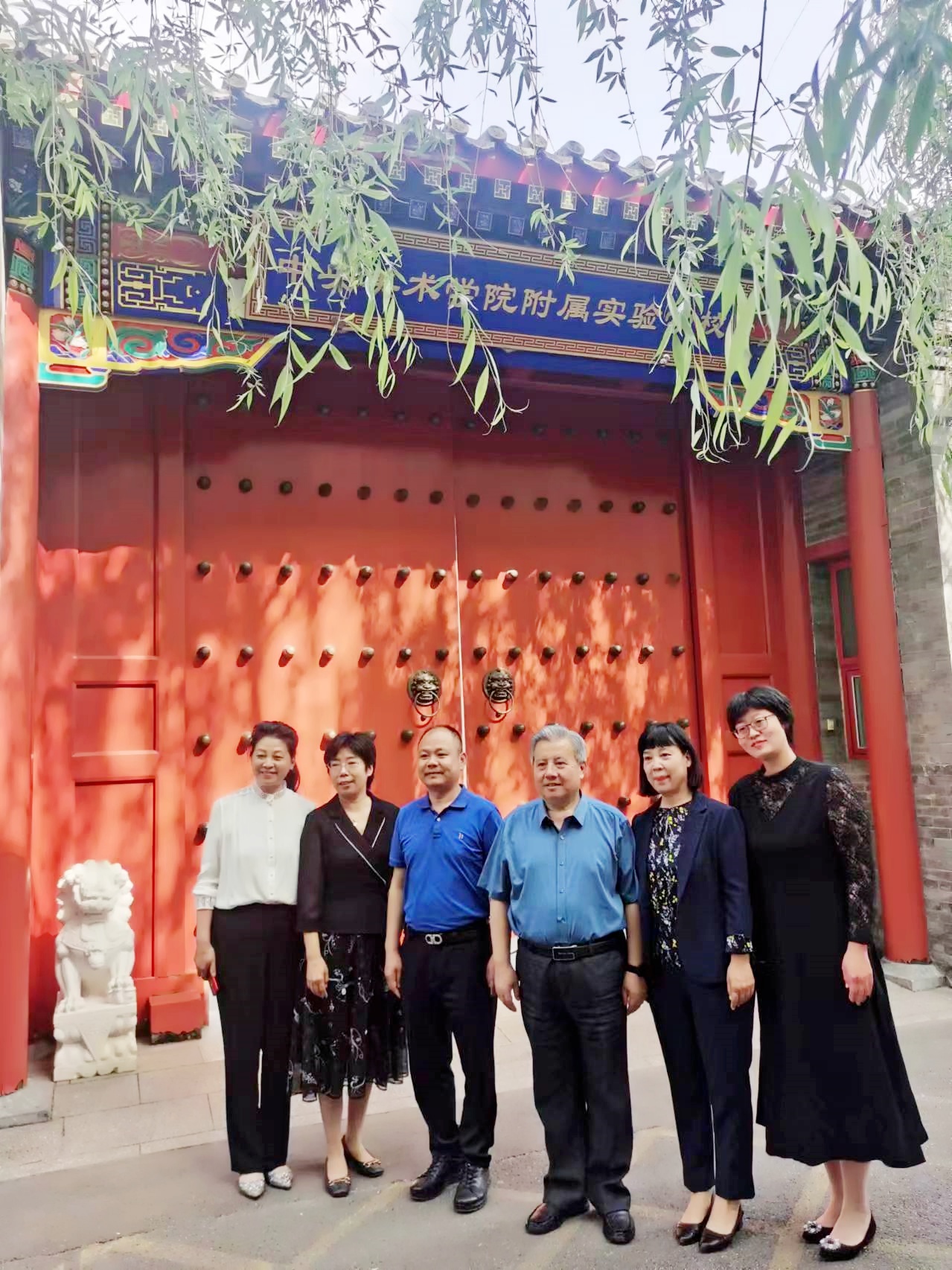 青蓝同辉  砥砺共进