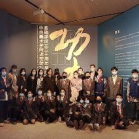 央美实验学校初高中学生到央美观展