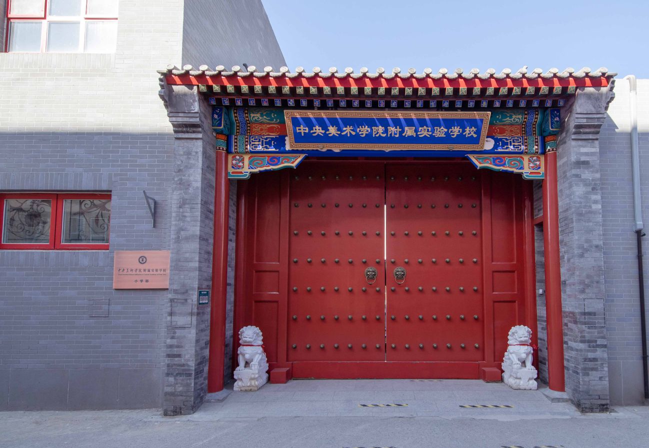 开学倒计时！小初高各学段心理适应指南：...