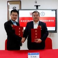中央美术学院附属实验学校与北京东方红学...