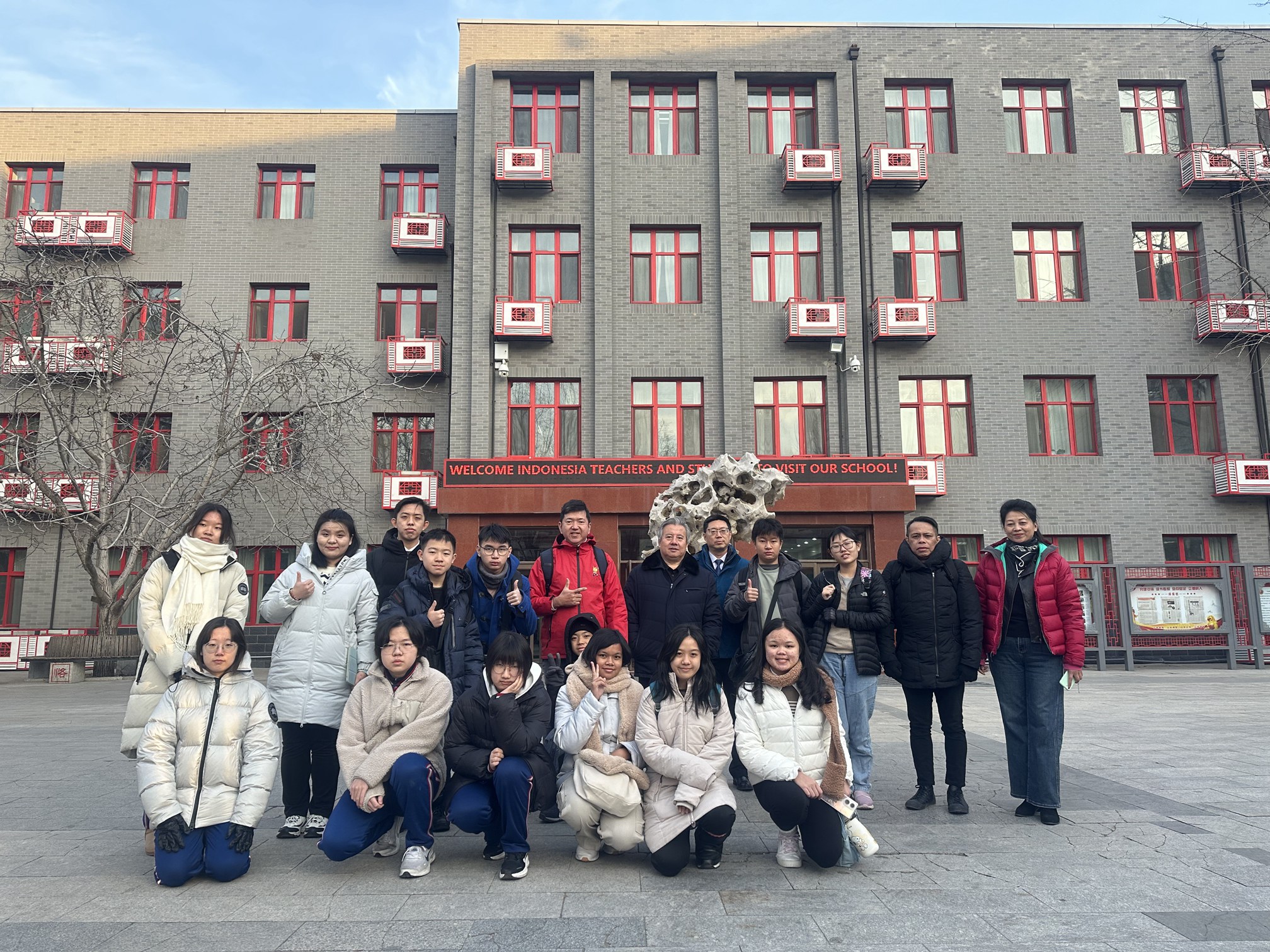 中央美术学院附属实验学校迎来印度尼西亚...