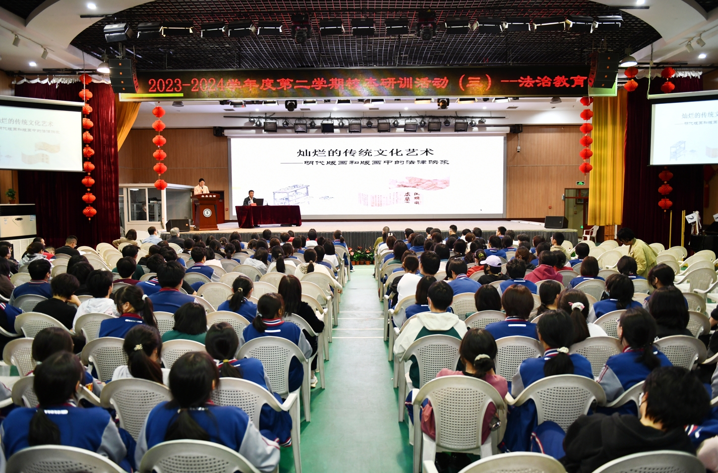 中央美术学院附属实验学校举办法治教育专...