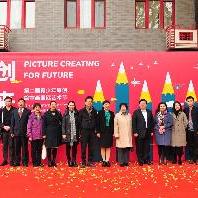 中央美术学院附属实验学校举办2019年青少...