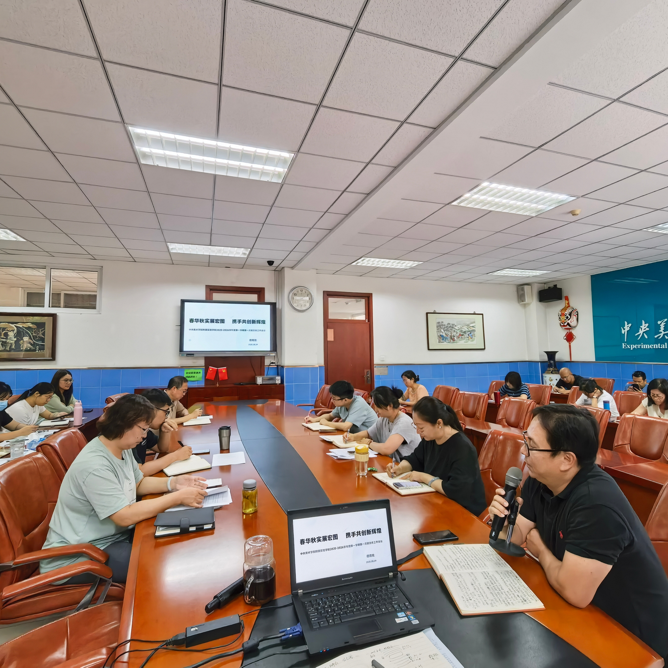 赋能成长守初心  砥砺深耕担使命——中央...