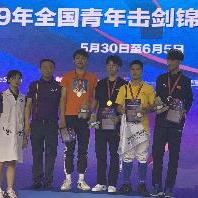 中央美术学院附属实验学校击剑国青预赛创佳绩