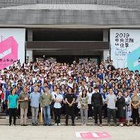 央美实验学校织组织美术生参观2019中央美...
