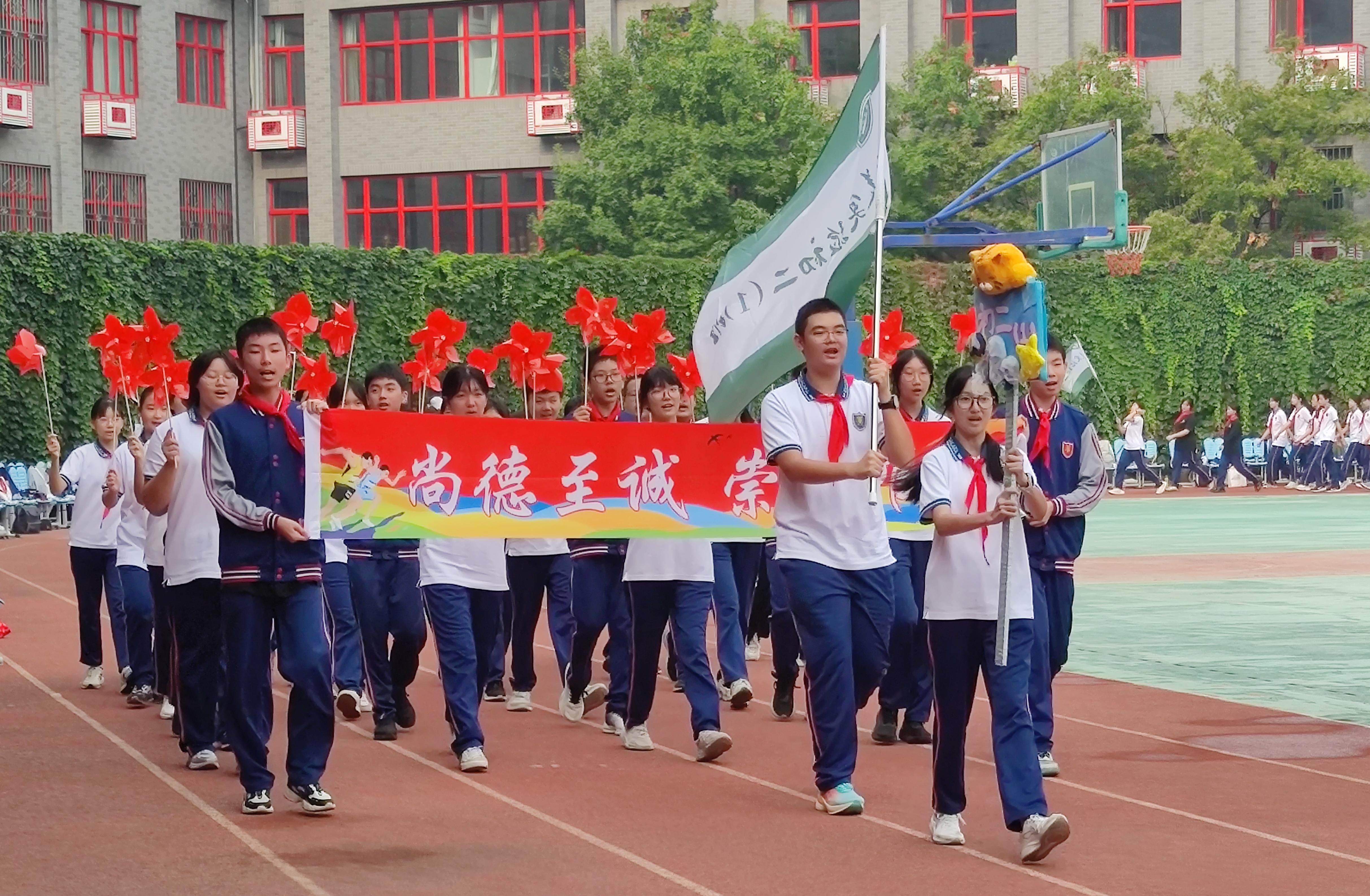燃少年爱国情怀  展青春运动风采——央美...
