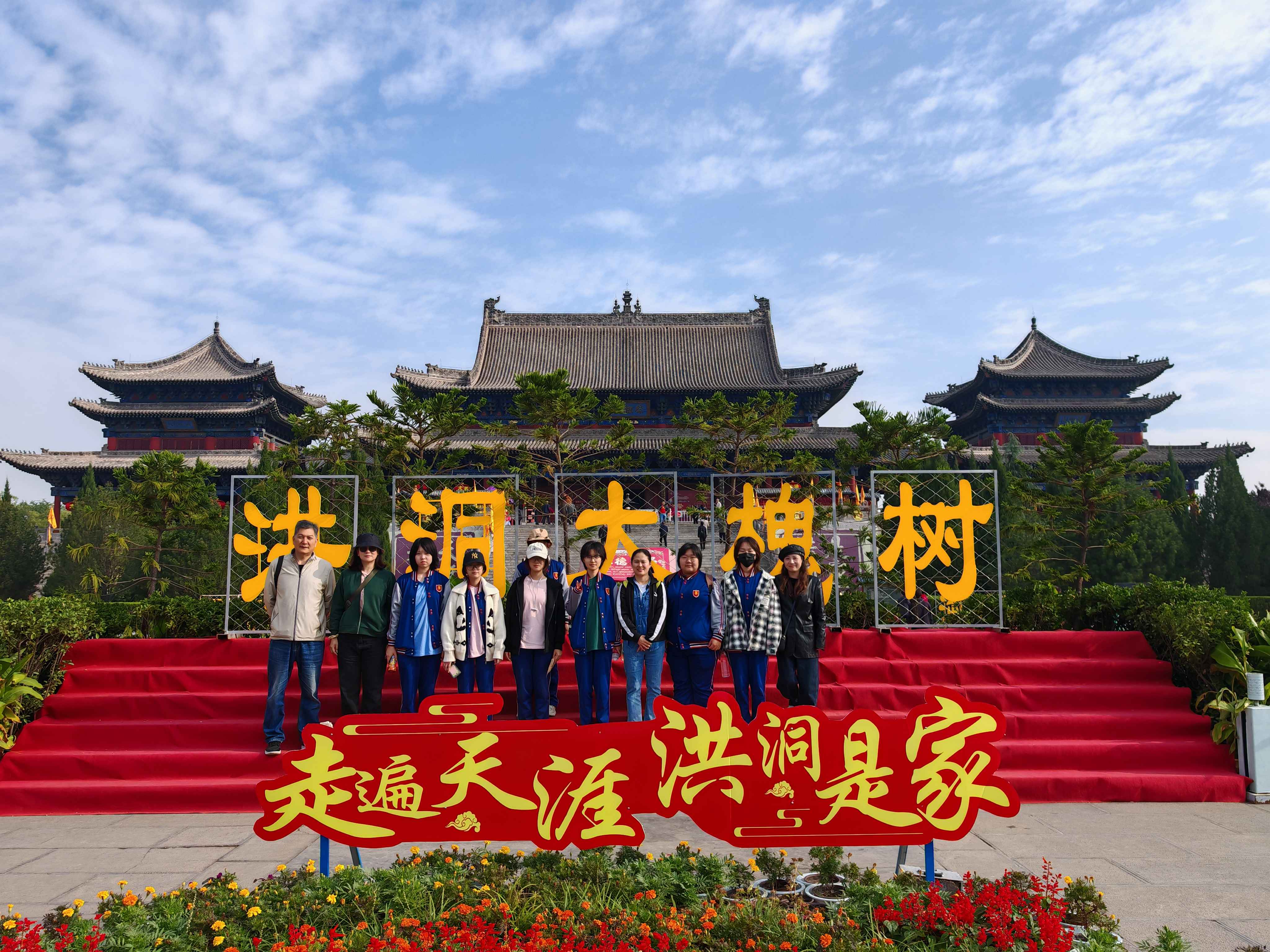 探究华夏文明   描绘山西美景——央美附属...