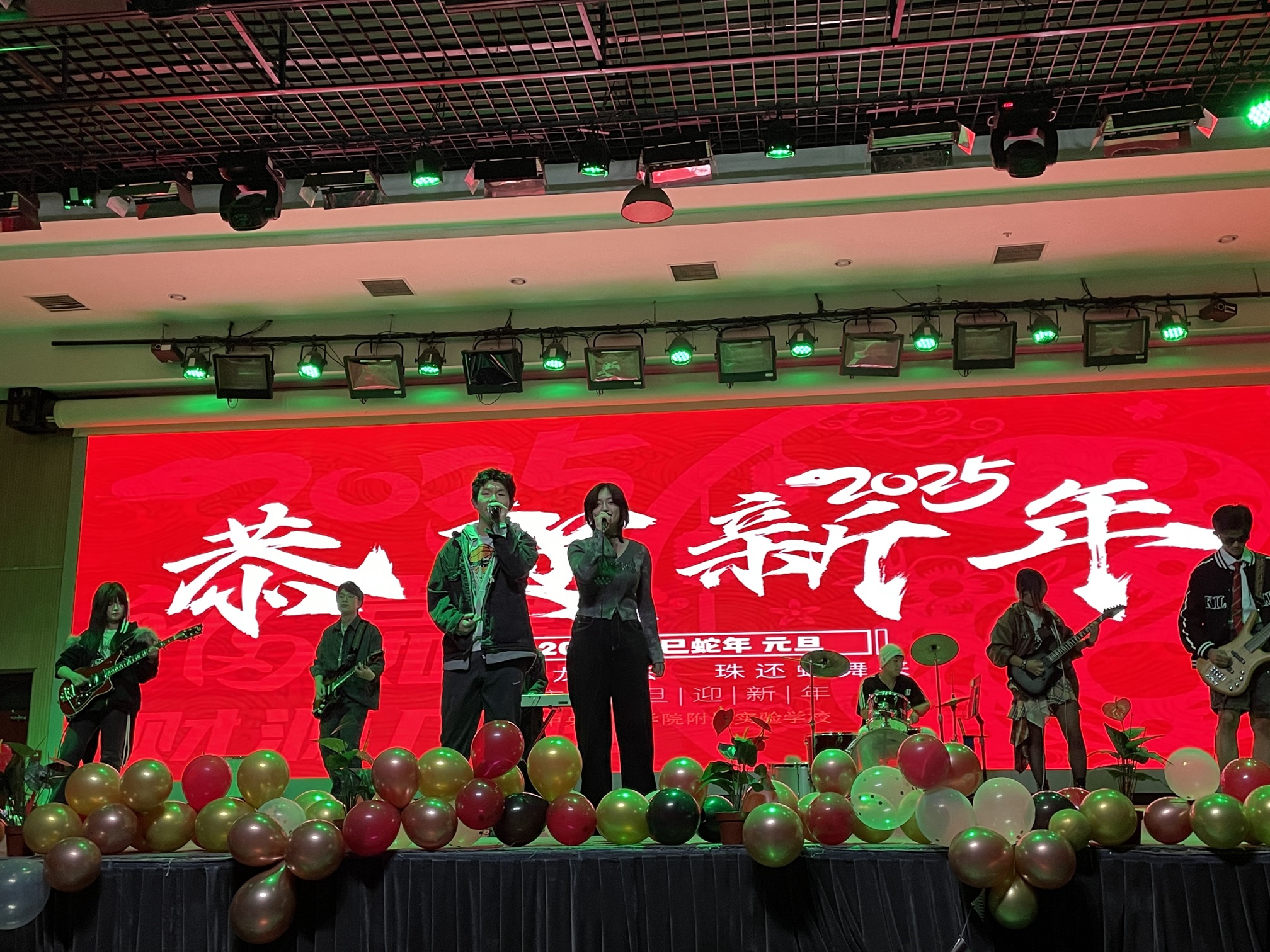 新年好 | 青春绽放庆新年住宿生联欢会