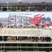 央美实验学校召开2019届“感恩成长  追梦...