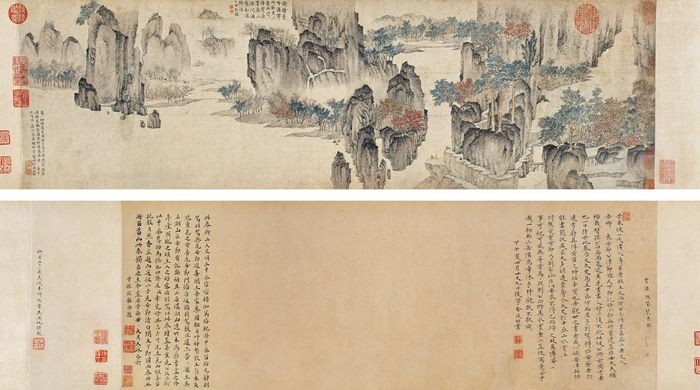 文徵明 