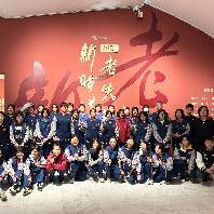 “尚美”课程 | 观展