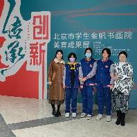 喜报｜央美实验学校版画社团获北京市金帆...