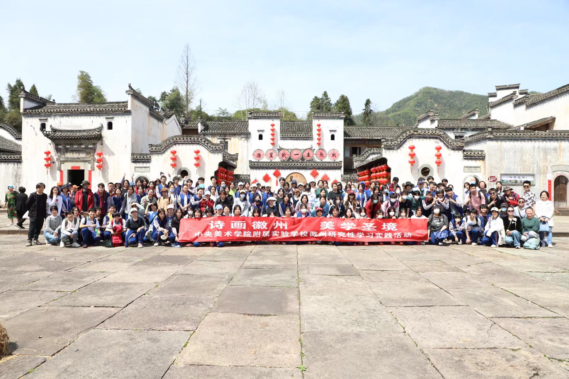 绘徽风皖韵  览大美山水