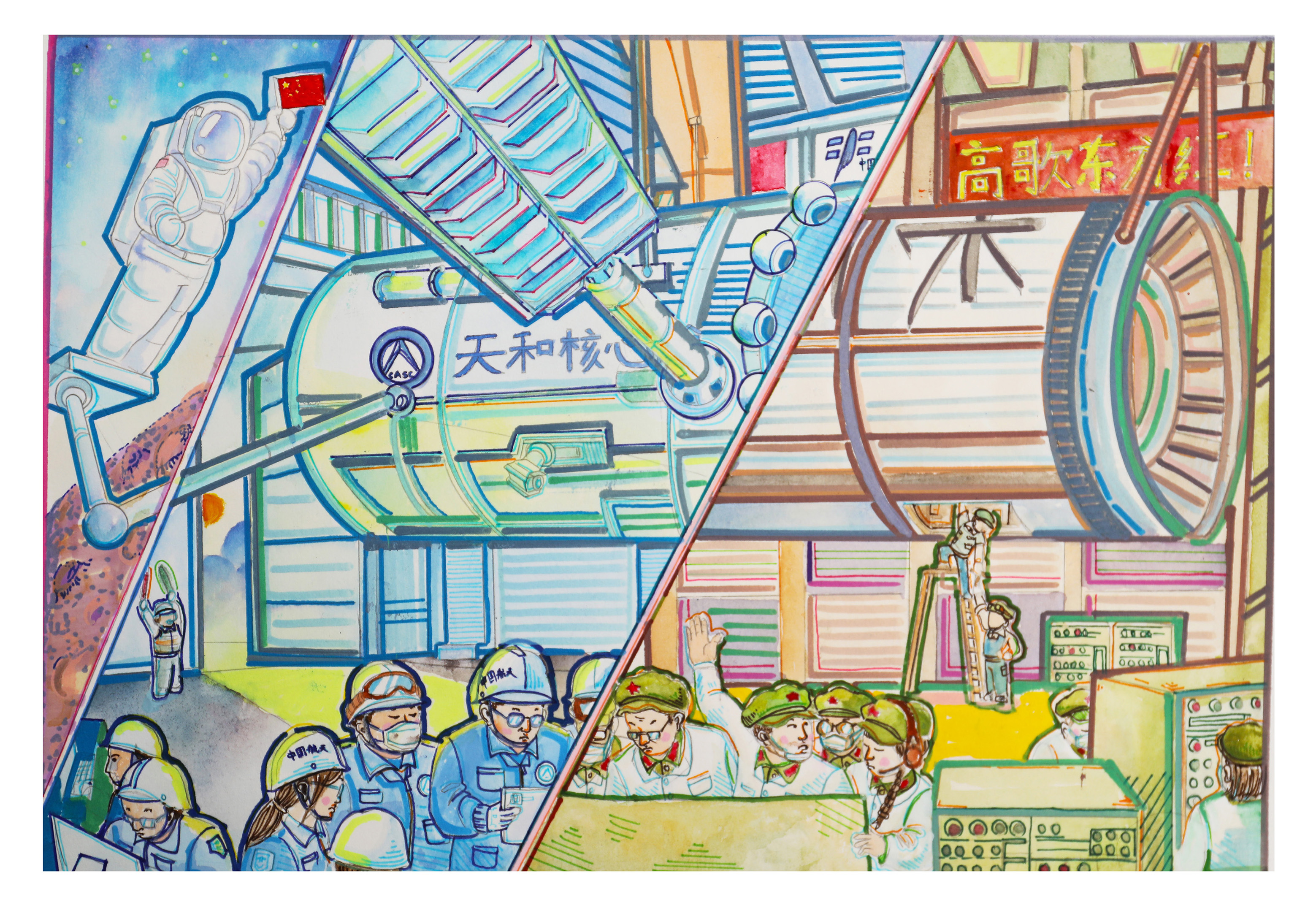喜报｜央美实验学校张天佑同学的绘画作品...