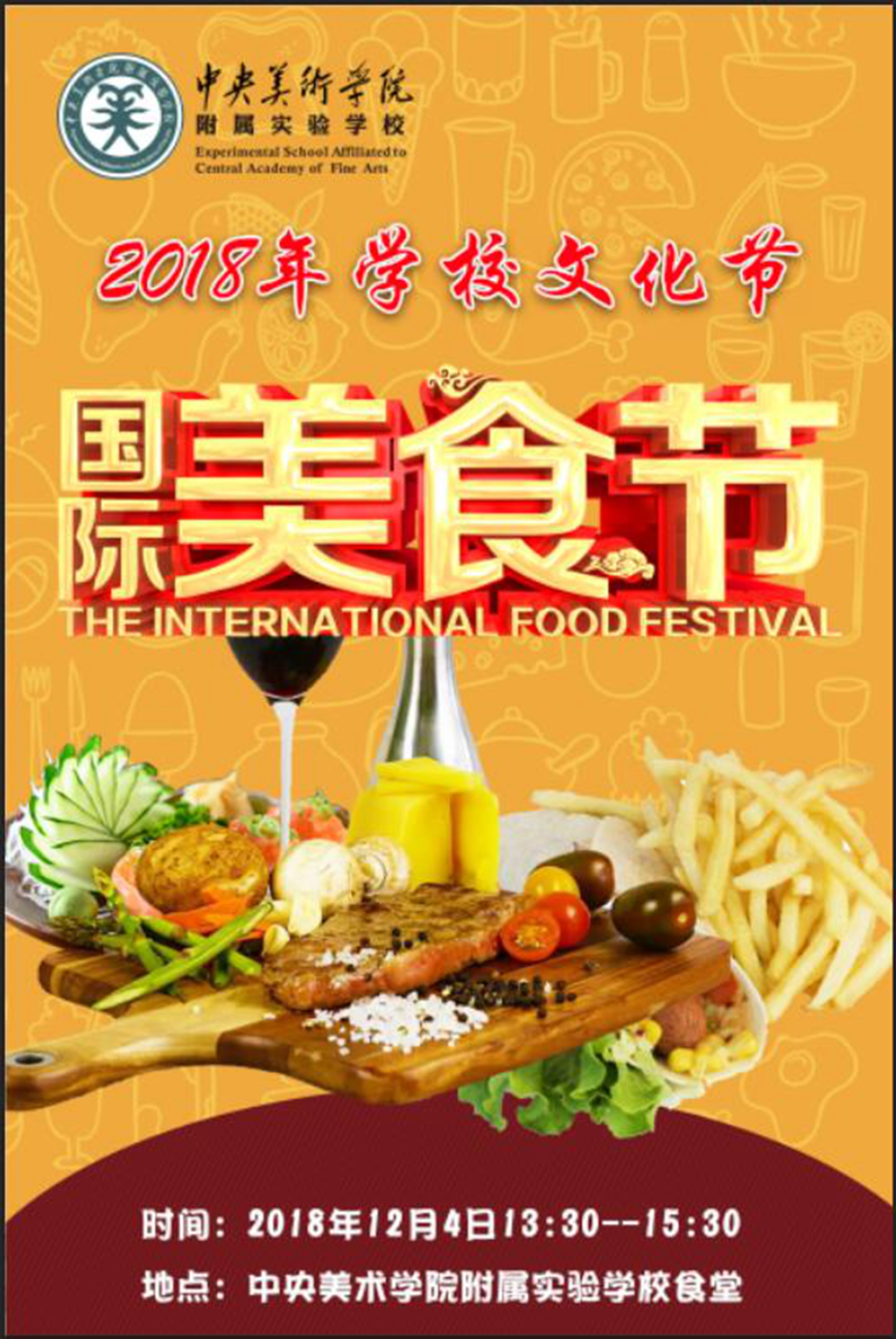 1544153329691093408.jpg 海报_副本.jpg