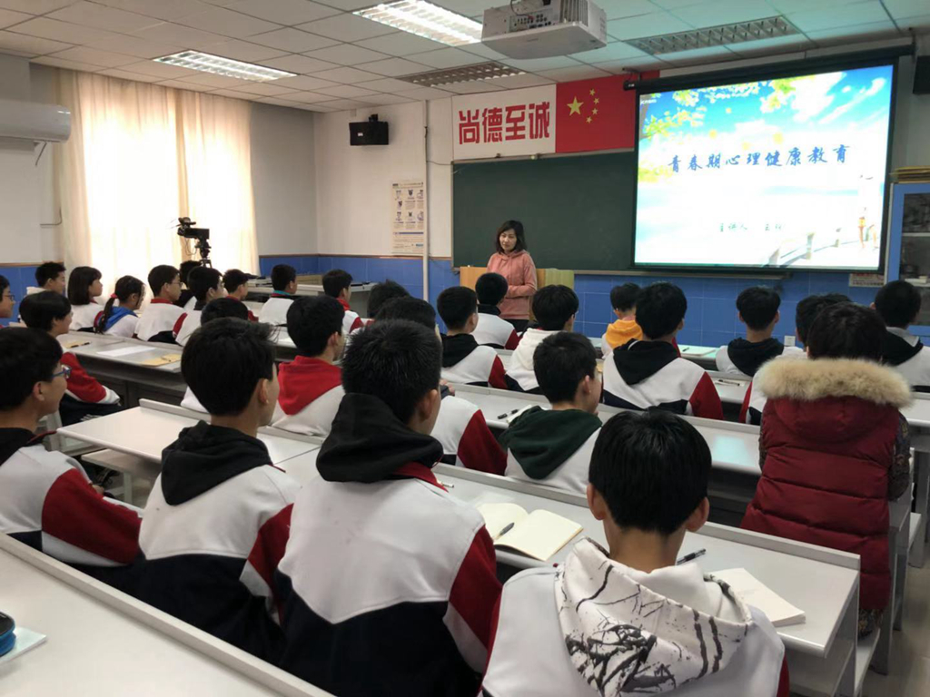 1551432713600075313.jpg 青春期心理健康教育讲座_副本.jpg