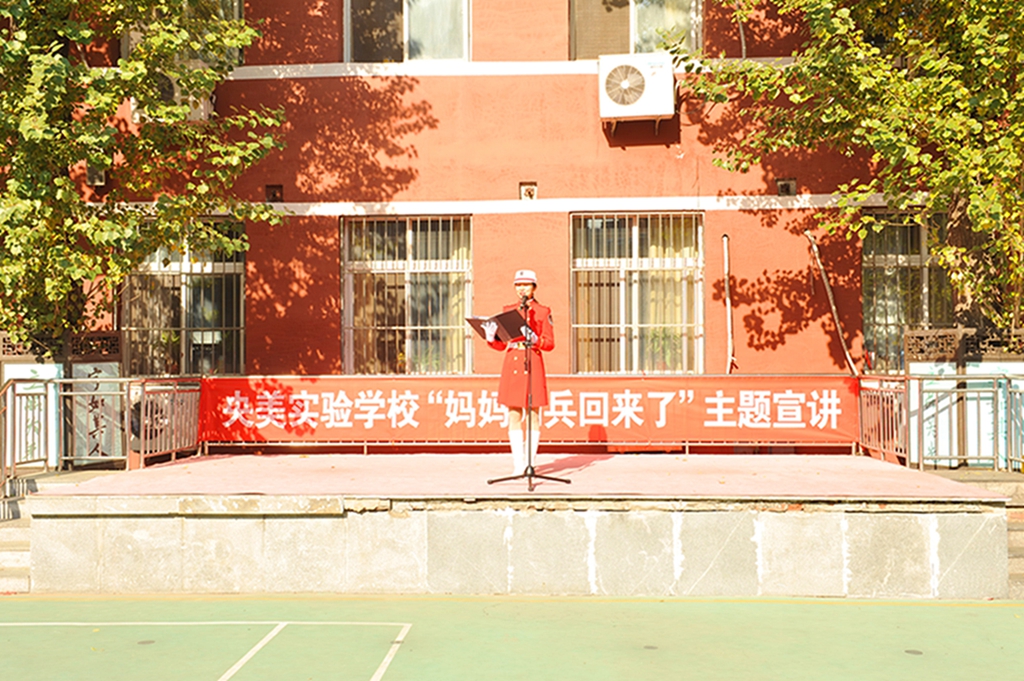 2李雁南同志宣讲2.jpg
