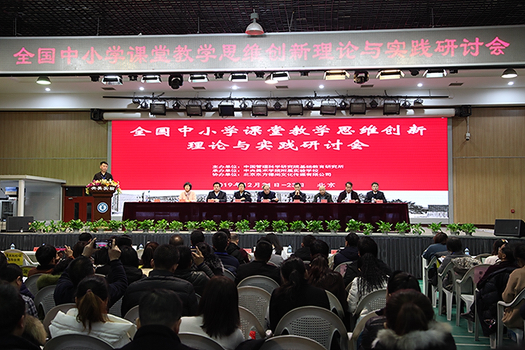 会议全景.jpg