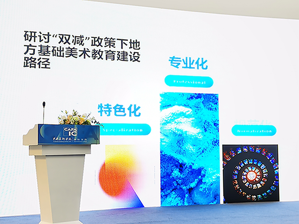 1632301949218067224.jpg 基础美育研究中心介绍.jpg