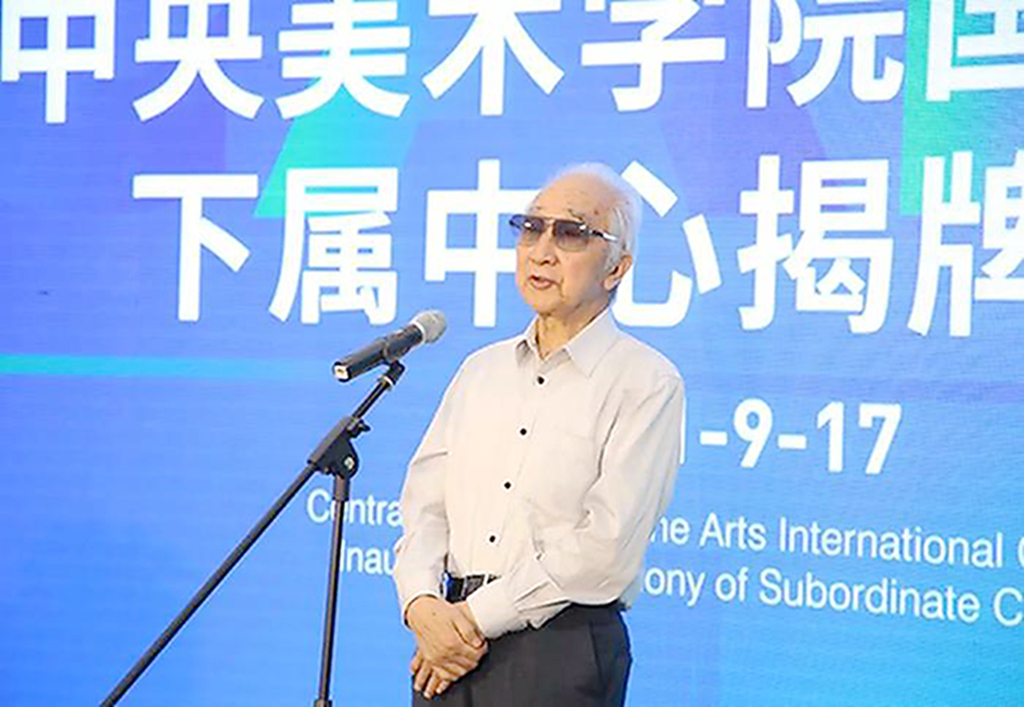 1632302058808016457.jpg 靳尚谊先生致辞.jpg