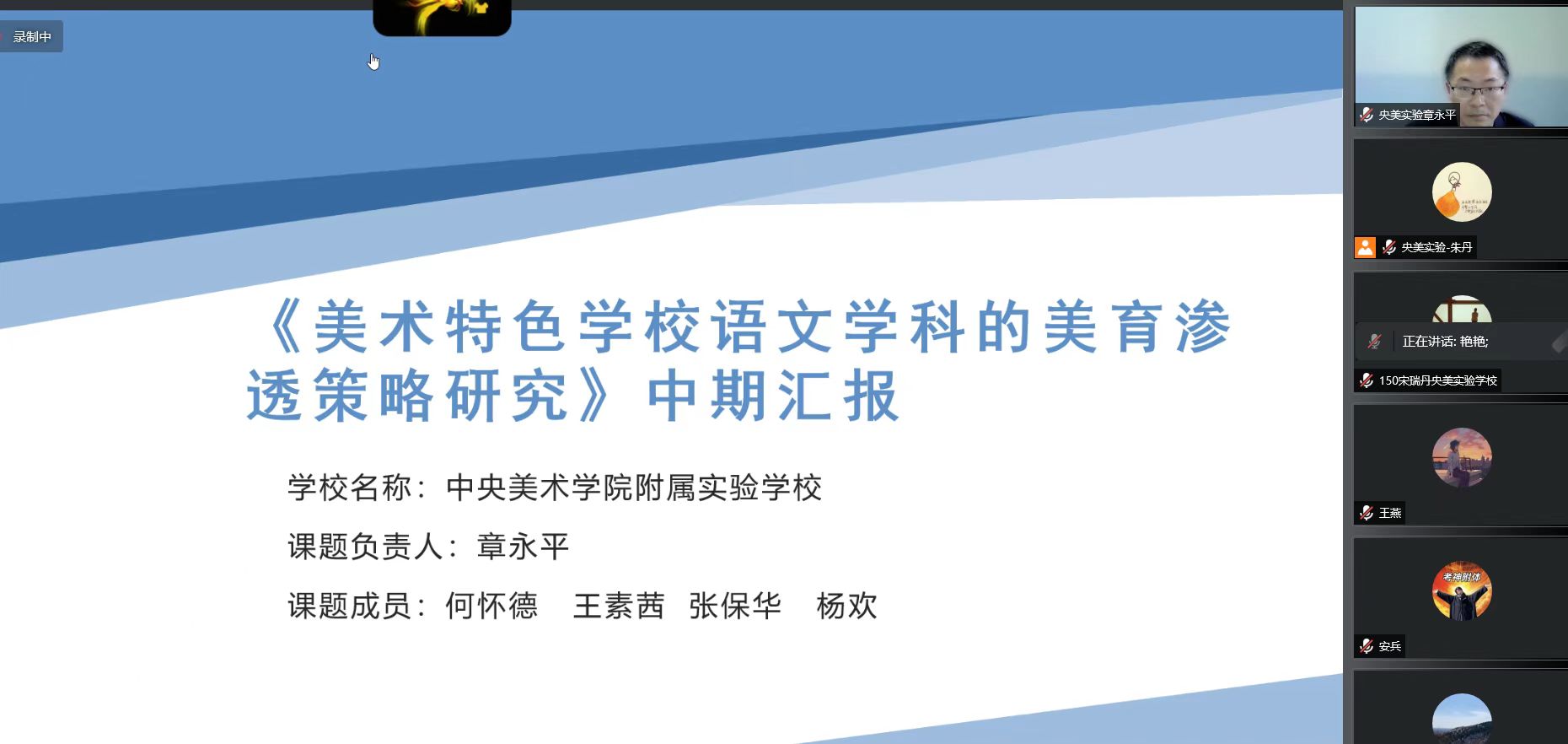 1668582928094062582.jpg 特级教师申淑艳与高中语文课题组探讨课题内容.jpg