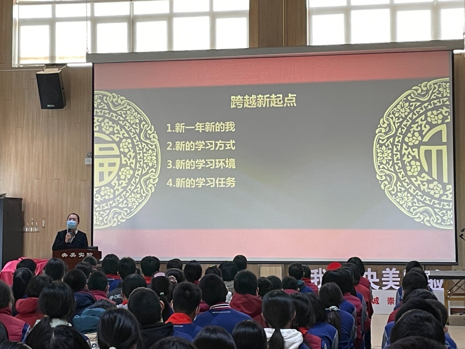 教学处副主任肖亮以“跨越新起点”为主题进行质量分析.jpg