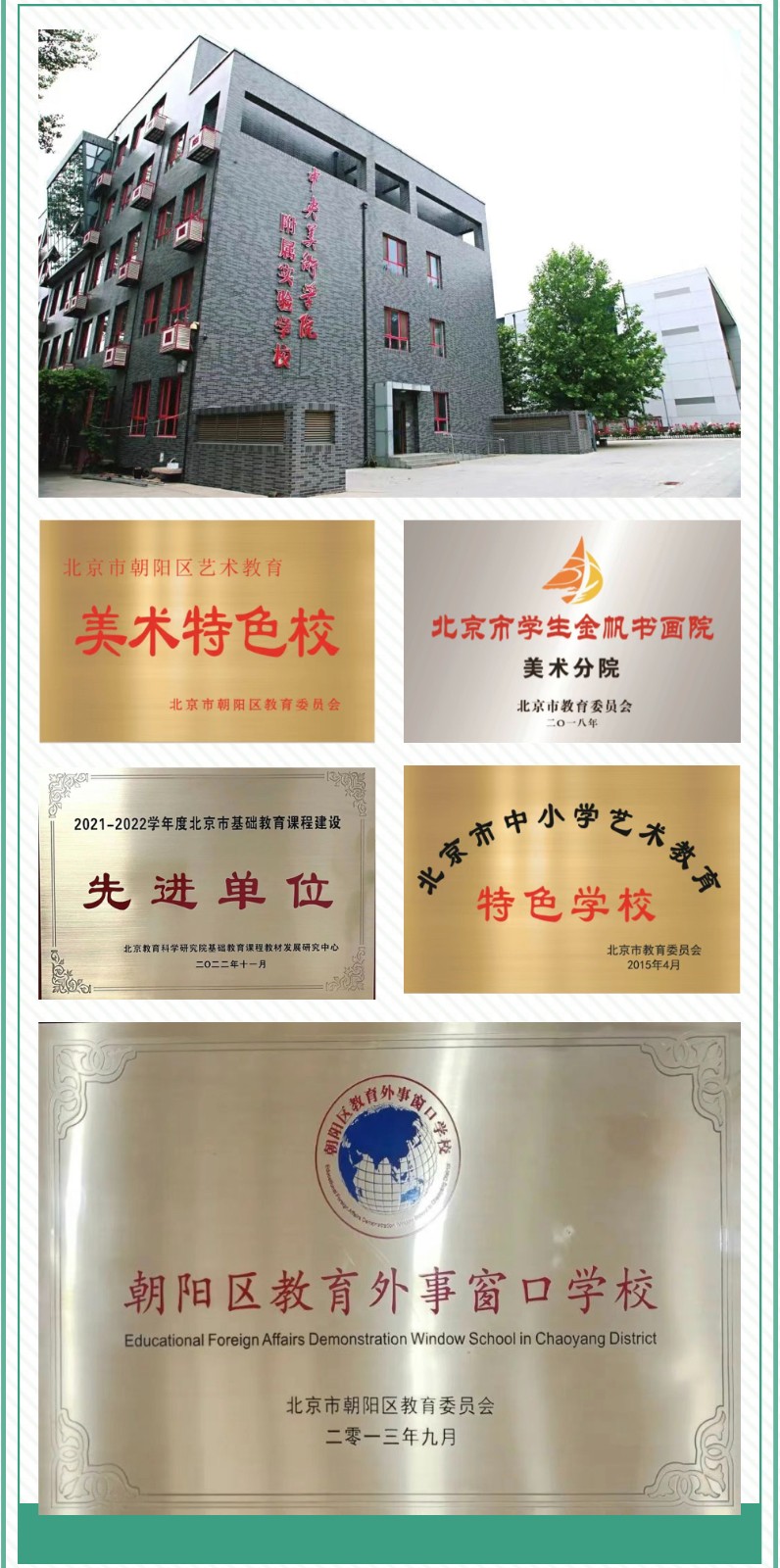 微信图片_20230505170303.jpg