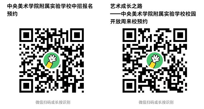 报名二维码.jpg