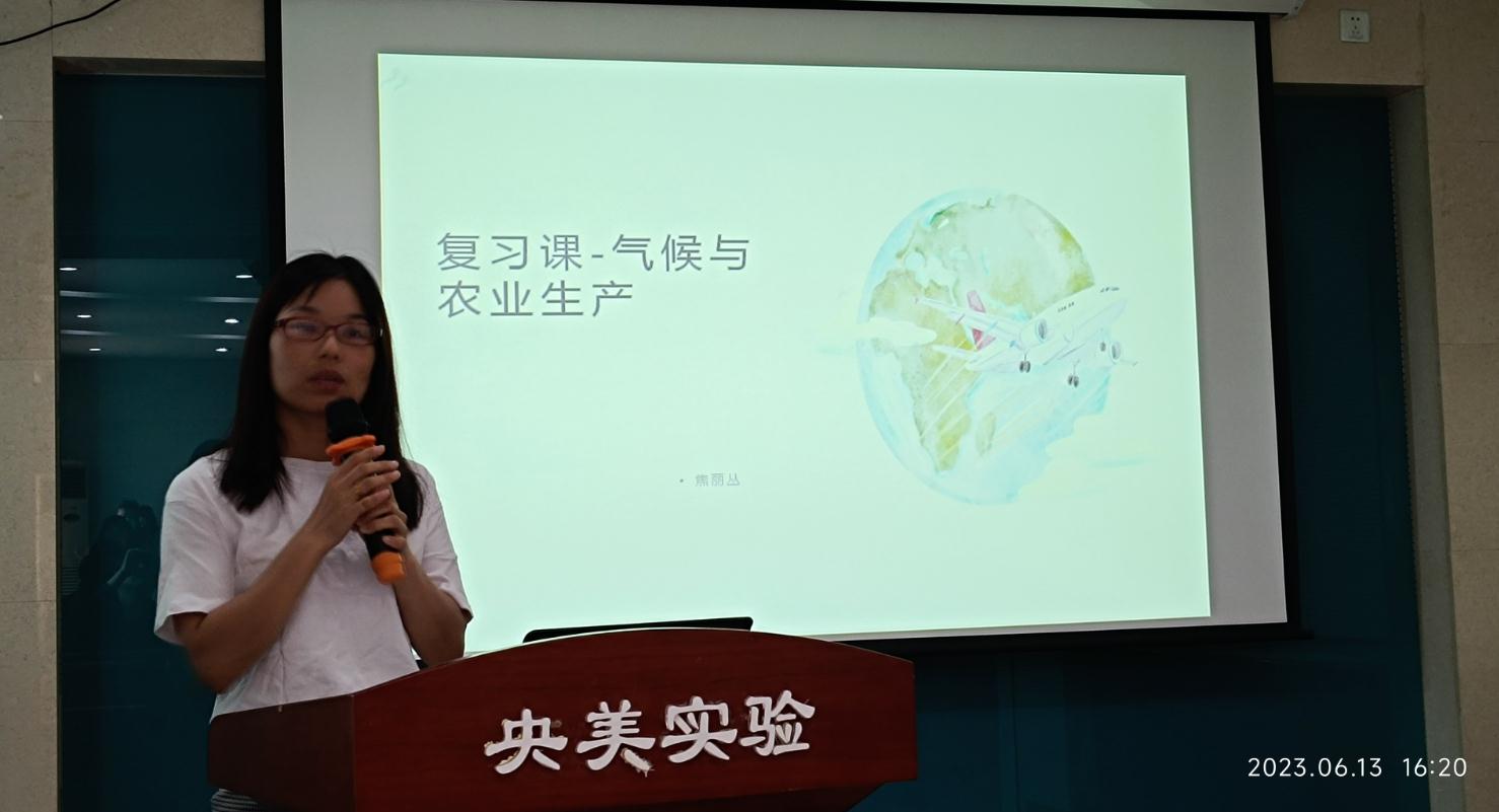 焦丽丛.jpg