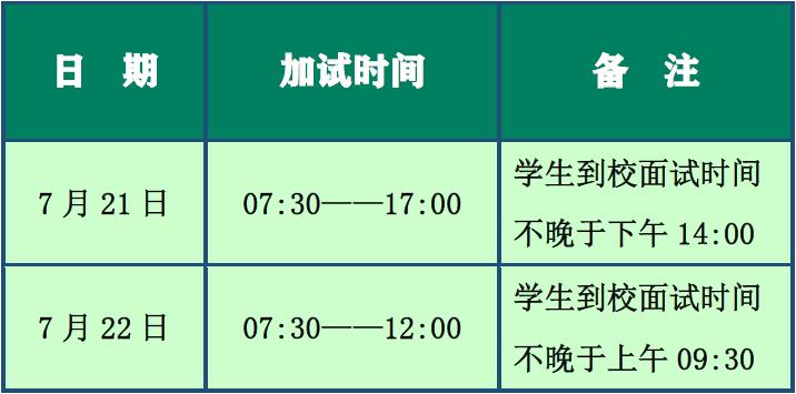 微信截图_20230706171521.jpg