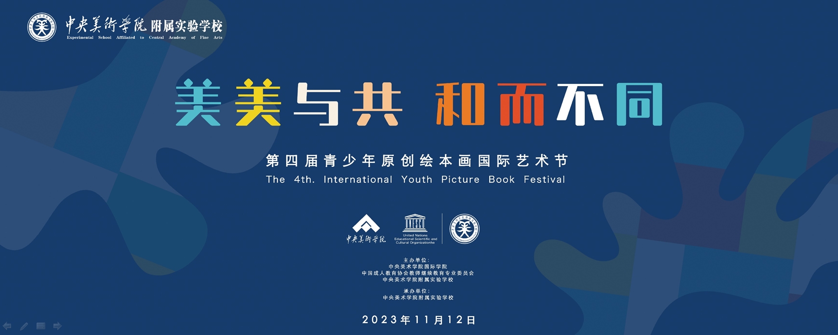 背景图.jpg