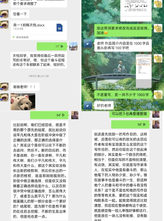 微信截图_20231204100914.jpg