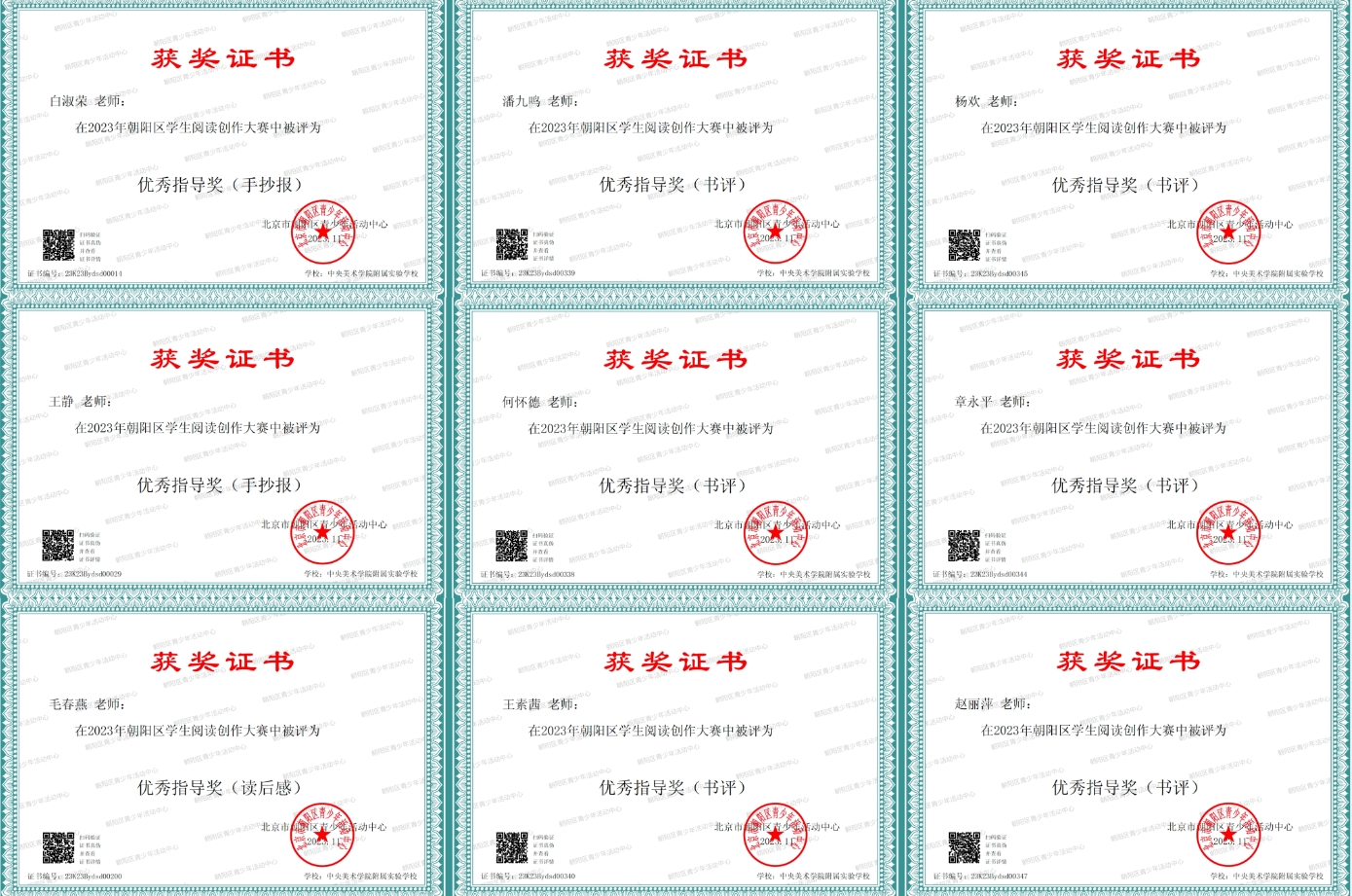 微信截图_20231204101007.jpg