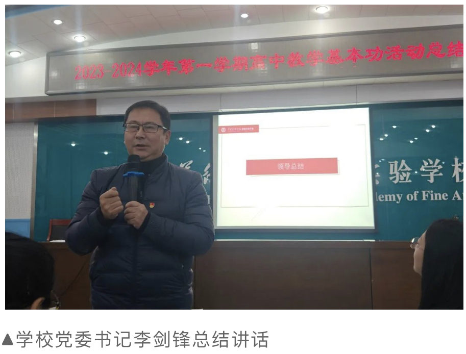 微信图片_202312281914241.jpg