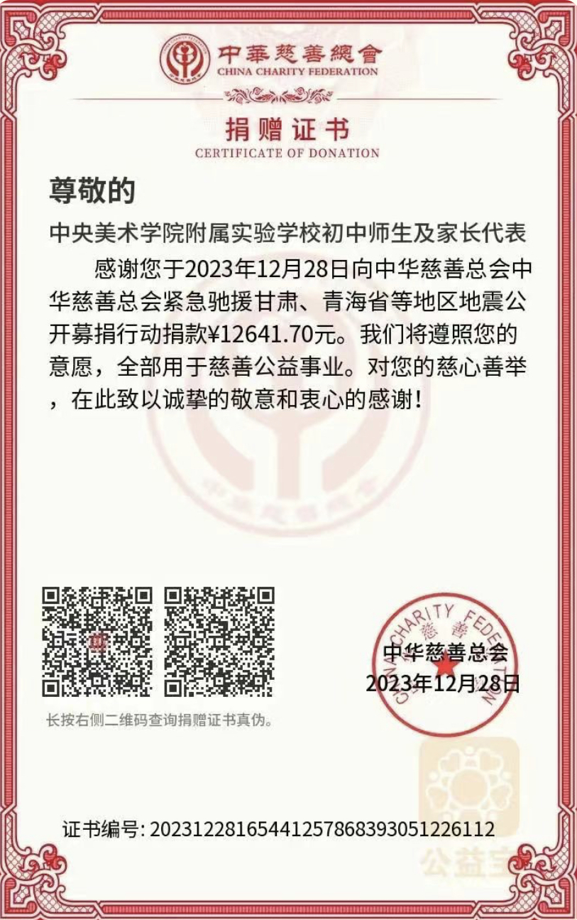 微信图片_20231229105840.jpg