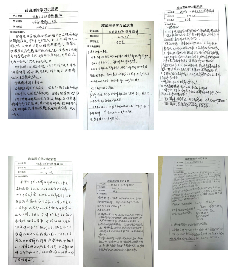微信图片_20240315083700.jpg