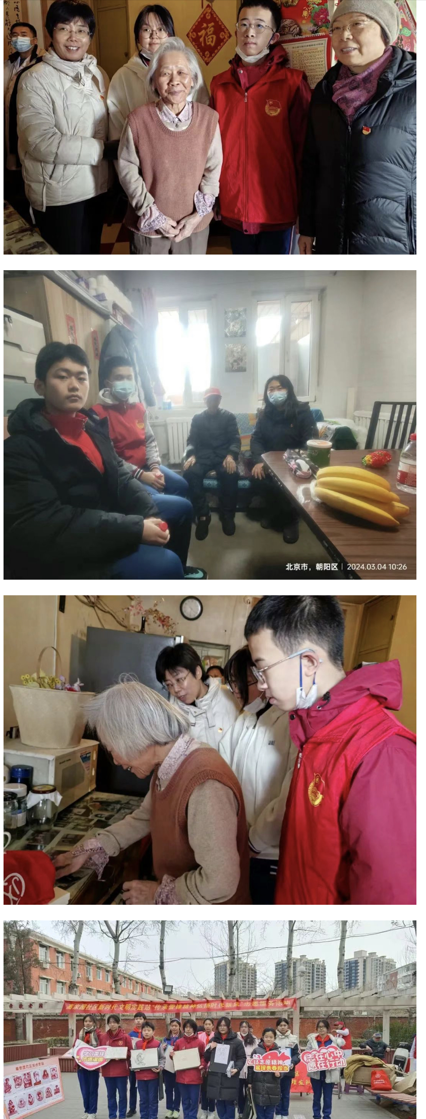 微信图片_202403150837181.jpg