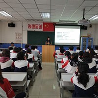 青院附中开展高三第二次心理测评报告解读活动