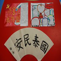 组织师生观看《厉害了我的国》