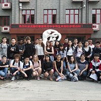 中央美术学院附属实验学校与法国巴黎蒙高...