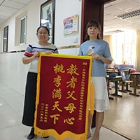 中央美术学院附属实验学校杜晓岚老师事迹