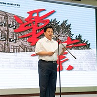 中央美术学院附属实验学校举行“感恩成长 ...