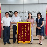 央美实验学校向北京青年政治学院赠送锦旗