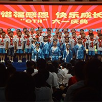 中央美术学院附属实验学校开展庆祝六一儿...