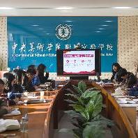 央美实验学校深入学习习近平中国特色社会...