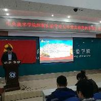 央美实验学校初中党支部召开党员发展大会