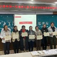 教学 | 躬耕教坛强功底    增质提效促课堂