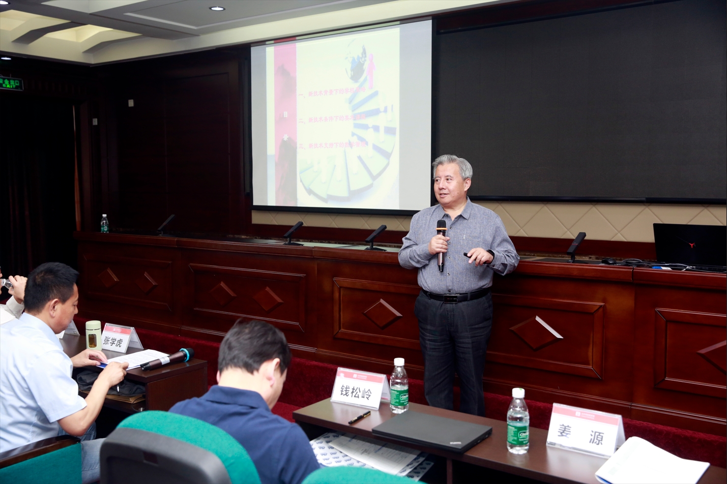 中央美术学院附属实验学校分享数智赋能优...