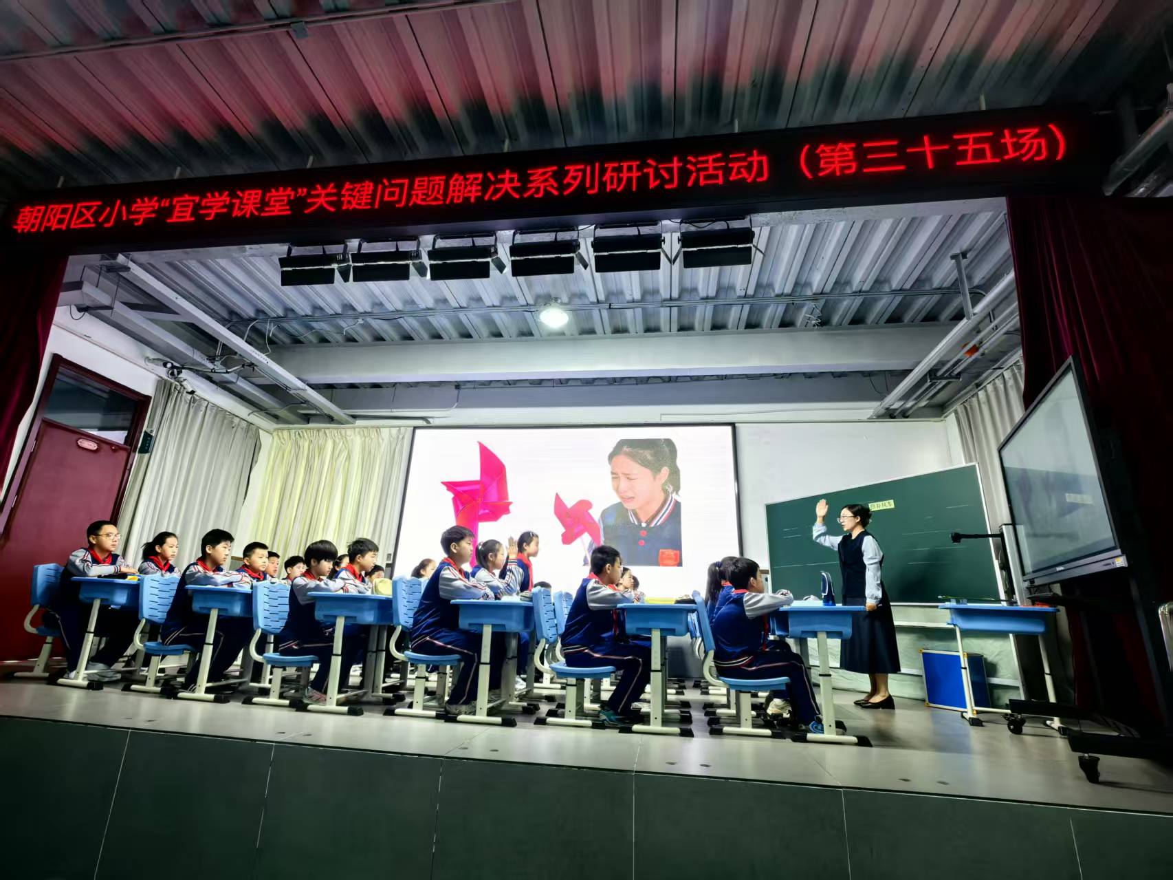 以评育人  向美而行——央美实验学校承办...